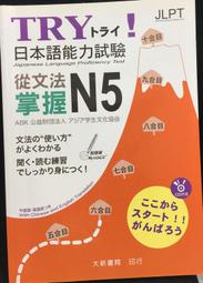 Try旺人生：冰冰姊的「甘巴嗲」哲學，帶你遇見生命中的貴人！[二手書_良好]9275 TAAZE讀冊生活 歷史價格詳細信息