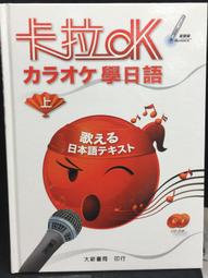 古今書廊《大語文教學法》姚竹青│中國社會科學出版社│7500429924 歷史價格詳細信息