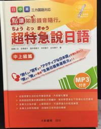 附光碟 大家說英語 雜誌 大家說英語 彭蒙惠 2015年11月 英語學習 歷史價格詳細信息