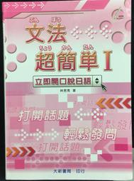 古今書廊《簡約神話：最新簡易版流行鋼琴曲105首(增訂本)》│中國戲劇出版社│7104022279 歷史價格詳細信息