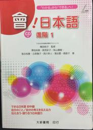 古今書廊《會計學習題解答 / 六版》杜榮瑞  等│東華書局│無劃記僅書章 歷史價格詳細信息
