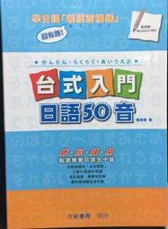 古今書廊《新日能試驗予想問題集N4》無光碟│大新書局│9789866438837 歷史價格詳細信息
