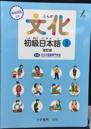 古今書廊《文化服裝講座：新。立體裁剪》│實踐專校影清出版部│ 歷史價格詳細信息