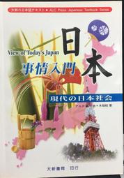 古今書廊《入迂上人書畫展》│臺灣省立美術館│9570015926 歷史價格詳細信息