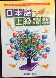 古今書廊《新日本語能力試驗N3：文章の文法。讀解》松本節子 等│尚昂文化│9789866946875 歷史價格詳細信息