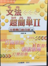 古今書廊《簡約神話：最新簡易版流行鋼琴曲105首(增訂本)》│中國戲劇出版社│7104022279 歷史價格詳細信息