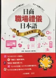 【新書】職場急用！Excel視覺圖表速成：會這招最搶手，新創、外商與行銷都在用的資料視覺化技巧 /PCuSER電腦人文化 歷史價格詳細信息