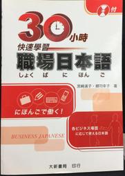 【新書】職場急用！Excel視覺圖表速成：會這招最搶手，新創、外商與行銷都在用的資料視覺化技巧 /PCuSER電腦人文化 歷史價格詳細信息