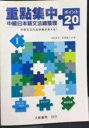 【新書】重訓傷害預防與修復全書：透過物理治療視角，認識肌肉骨骼功能障礙與疼痛、重建基礎肌力、提升運動表現 /三采文化 歷史價格詳細信息
