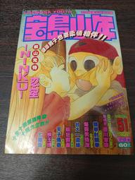 【享讀書房DO後外】《彼岸島 1~33 (共33本合售) (未滿18請勿購買)》松本光司 / 東販出版 歷史價格詳細信息
