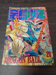 【享讀書房DO後外】《彼岸島 1~33 (共33本合售) (未滿18請勿購買)》松本光司 / 東販出版 歷史價格詳細信息