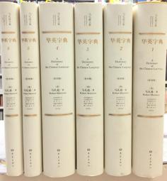 古今書廊《馬克思主義：後冷戰時代的思索》詹明信│牛頓│0195867785 歷史價格詳細信息