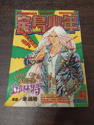 【享讀書房DO後外】《彼岸島 1~33 (共33本合售) (未滿18請勿購買)》松本光司 / 東販出版 歷史價格詳細信息