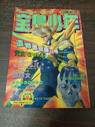 出售30立方不鏽鋼立式儲罐 臥式304材質不鏽鋼儲罐 加熱儲油罐 歷史價格詳細信息