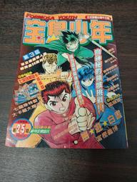 【享讀書房DO後外】《彼岸島 1~33 (共33本合售) (未滿18請勿購買)》松本光司 / 東販出版 歷史價格詳細信息