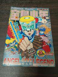 【享讀書房DO後外】《彼岸島 1~33 (共33本合售) (未滿18請勿購買)》松本光司 / 東販出版 歷史價格詳細信息