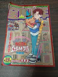 【享讀書房DO後外】《彼岸島 1~33 (共33本合售) (未滿18請勿購買)》松本光司 / 東販出版 歷史價格詳細信息