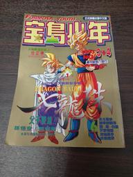 【享讀書房DO後外】《彼岸島 1~33 (共33本合售) (未滿18請勿購買)》松本光司 / 東販出版 歷史價格詳細信息