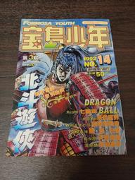 【享讀書房DO後外】《彼岸島 1~33 (共33本合售) (未滿18請勿購買)》松本光司 / 東販出版 歷史價格詳細信息
