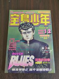 【享讀書房DO後外】《彼岸島 1~33 (共33本合售) (未滿18請勿購買)》松本光司 / 東販出版 歷史價格詳細信息