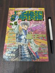 1992 年快樂假期特別版芭比娃娃 歷史價格詳細信息