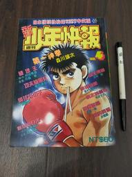 1992 年快樂假期特別版芭比娃娃 歷史價格詳細信息