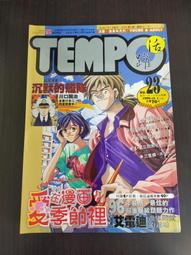 【享讀書房DO後外】《彼岸島 1~33 (共33本合售) (未滿18請勿購買)》松本光司 / 東販出版 歷史價格詳細信息