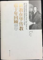 古今書廊《馬基維利語錄》塩野七生│三民書局│9571428965 歷史價格詳細信息