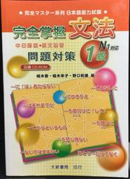 【新書】植物知識 /牧野富太郎 /四塊玉文創 歷史價格詳細信息