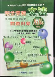 留學生日語會話 有聲CD版（不附書） 歷史價格詳細信息