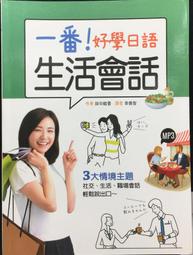 古今書廊《學日語必讀叢書：接續詞》成同社│外語教學與研究出版社│7560016235 歷史價格詳細信息