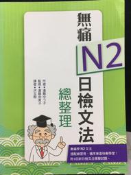 古今書廊《無怨的青春》席慕蓉│大地出版社│ 歷史價格詳細信息