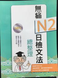 古今書廊《無怨的青春》席慕蓉│大地出版社│ 歷史價格詳細信息