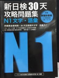 集中攻破新托業高頻單詞 曾婷郁.鍾亞捷 鳳凰含章 2019-8-21 江蘇鳳凰科學技術出版社 歷史價格詳細信息
