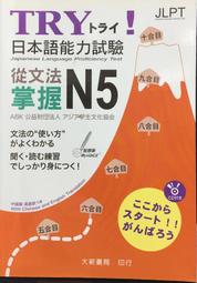 Try旺人生：冰冰姊的「甘巴嗲」哲學，帶你遇見生命中的貴人！[二手書_良好]9275 TAAZE讀冊生活 歷史價格詳細信息