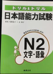 古今書廊《文字聲韻論叢》陳新雄│東大│9571916072 歷史價格詳細信息