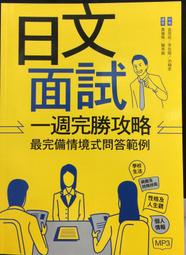 古今書廊《一週賺進300萬》沃克│商周│扉頁有字 9789862727294 歷史價格詳細信息