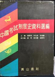 (山田)考試都在這！QR Code朗讀隨看隨聽 精修關鍵字版 新制對應 絕對合格！日檢必背文法N5（25K＋QR碼線上音檔）/吉松由美, 千田晴夫, 林勝田, 山田社日檢題庫小組-好優 歷史價格詳細信息