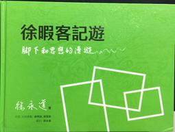 漫遊的技術：刻意漫無目的、隨意閒逛、沉澱、探索， 遇見靈感、發現新鮮事、尋找好生活！ 歷史價格詳細信息