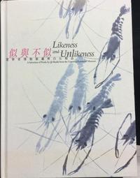 古今書廊《不動產經紀人、地政士考照法規全集：第四版》蔡國委│翰蘆│9786269687428 歷史價格詳細信息