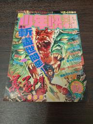 【享讀書房DO後外】《彼岸島 1~33 (共33本合售) (未滿18請勿購買)》松本光司 / 東販出版 歷史價格詳細信息