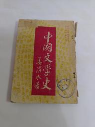 (3F-0) 二手書 中國文化大學第42屆美術學系紀念冊 歷史價格詳細信息