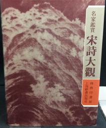 宋 大觀通寶 降通 評級85(錢幣) 歷史價格詳細信息