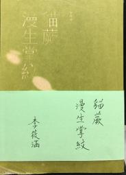 李掌櫃仿古做舊尼泊爾密宗藏傳純銅五股金剛杵法器降魔天仗打神鞭 歷史價格詳細信息