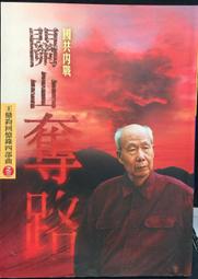 古今書廊《四部叢刊初編縮本：水經注 / 大唐西域記 / 史通》│上海涵芬樓景印│ 歷史價格詳細信息