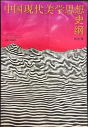 古今書廊《中國現代史論集：1-8冊合售》│聯經出版事公司│ 歷史價格詳細信息