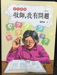 古今書廊《牧羊少年奇幻之旅》科爾賀│時報│9571323837 歷史價格詳細信息