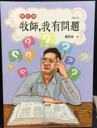 福利品-新舊版義大利1000、2000里拉（4張合拍） 歷史價格詳細信息