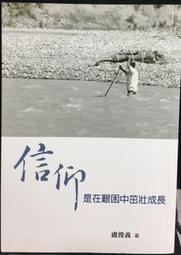古今書廊《盧梭箴言錄》倪世光│智慧大學│9579031894 歷史價格詳細信息