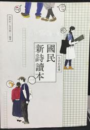 書 古今印證 佛藥馮了佛山馮了藥業有限公司發展史 中藥學 鄔威堯 編  - 978753 歷史價格詳細信息